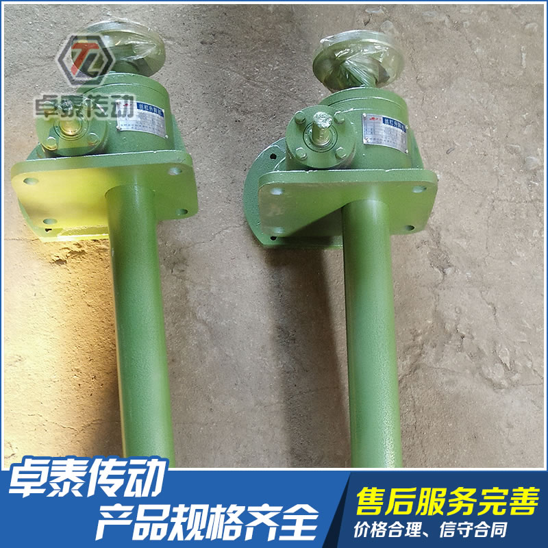 蝸輪絲桿升降機